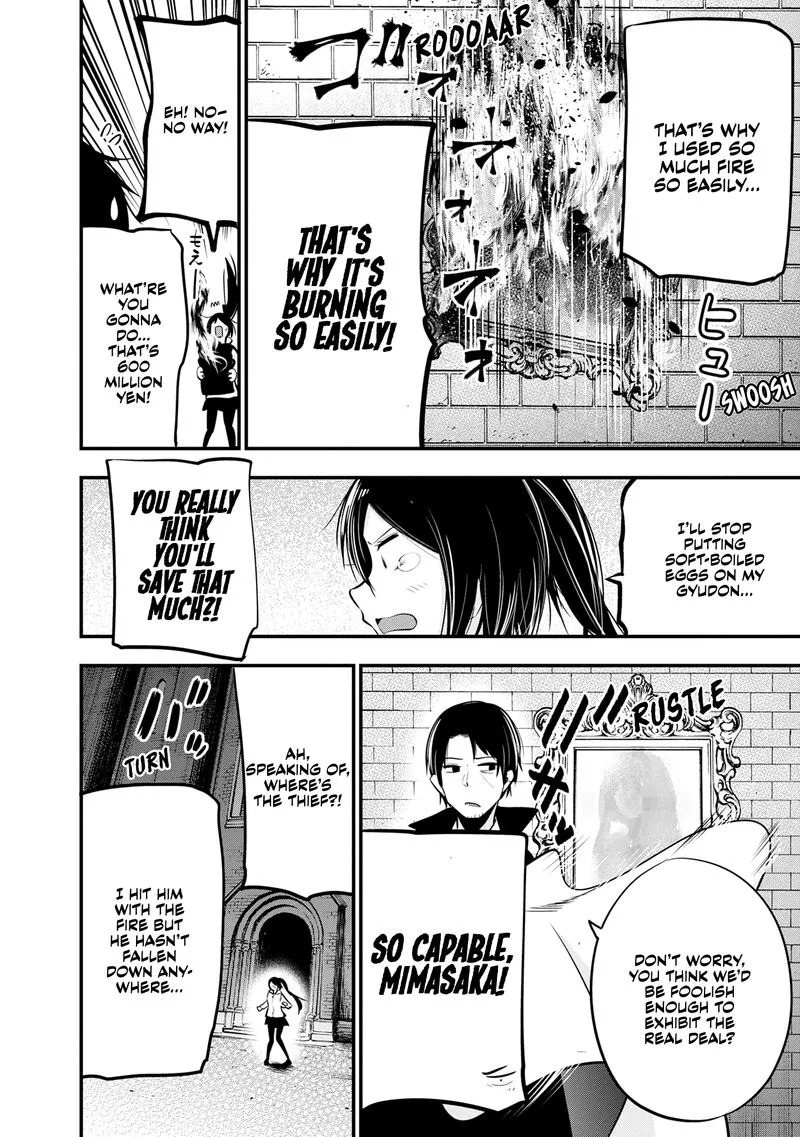 Mattaku Saikin no Tantei to Kitara Chapter 18 page 19