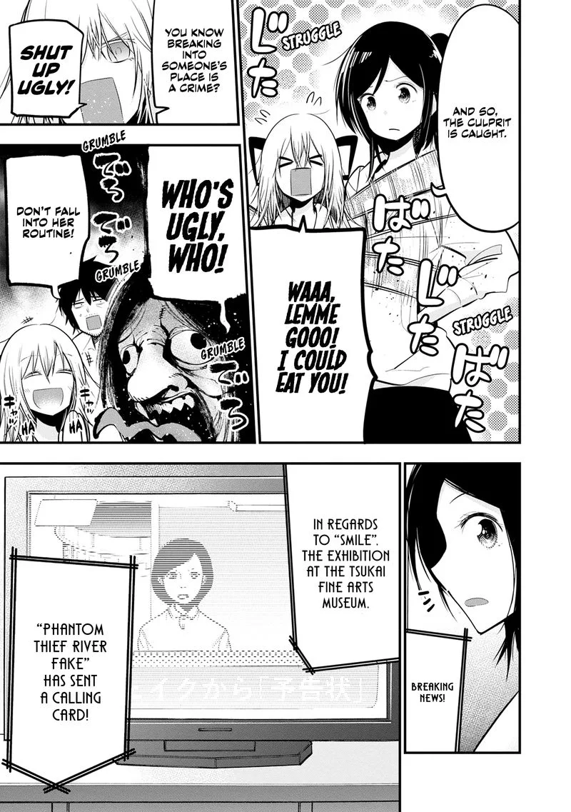 Mattaku Saikin no Tantei to Kitara Chapter 18 page 6