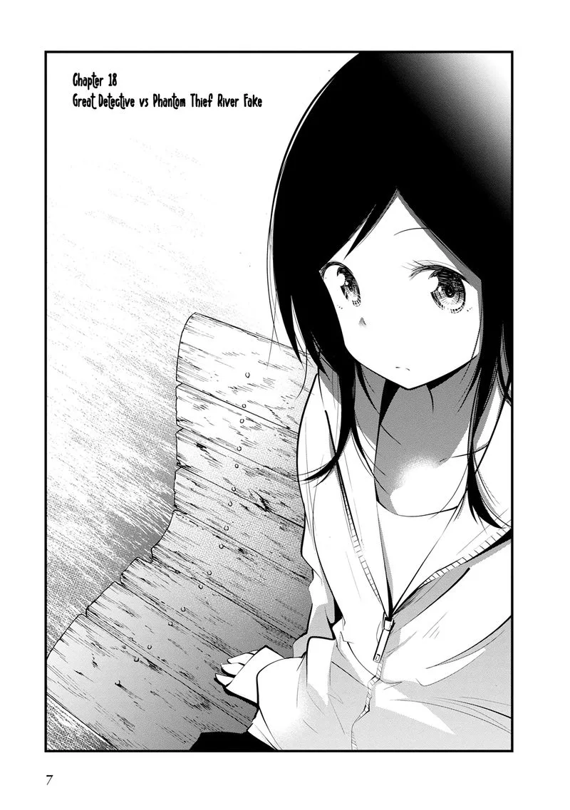 Mattaku Saikin no Tantei to Kitara Chapter 18 page 8