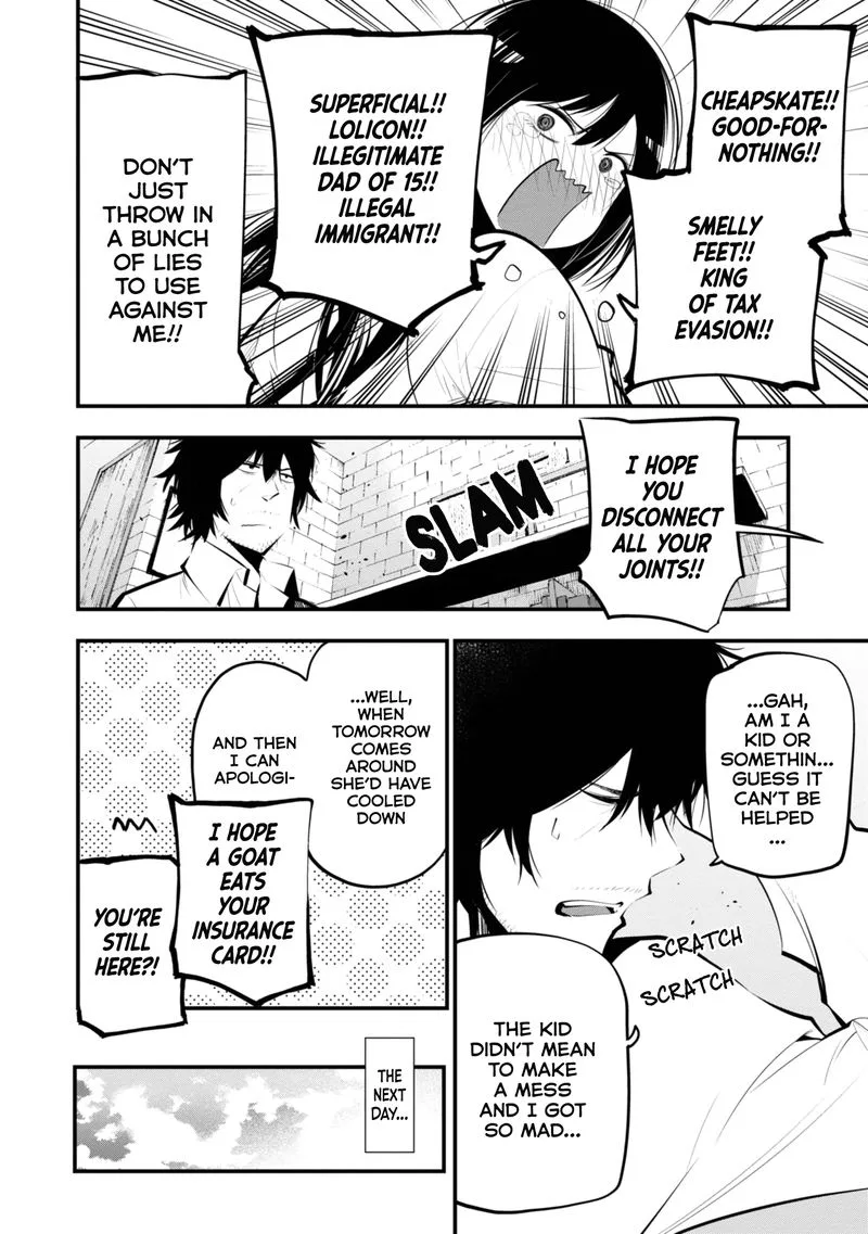 Mattaku Saikin no Tantei to Kitara Chapter 19 page 4