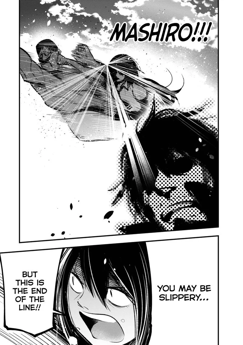 Mattaku Saikin no Tantei to Kitara Chapter 19 page 21
