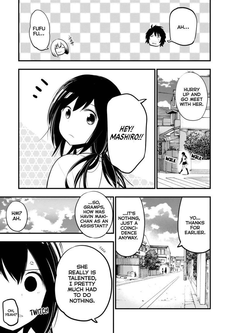 Mattaku Saikin no Tantei to Kitara Chapter 19 page 23
