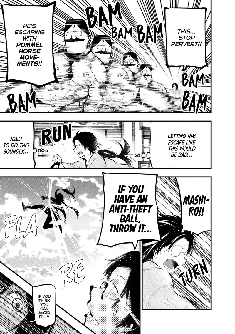 Mattaku Saikin no Tantei to Kitara Chapter 19 page 15