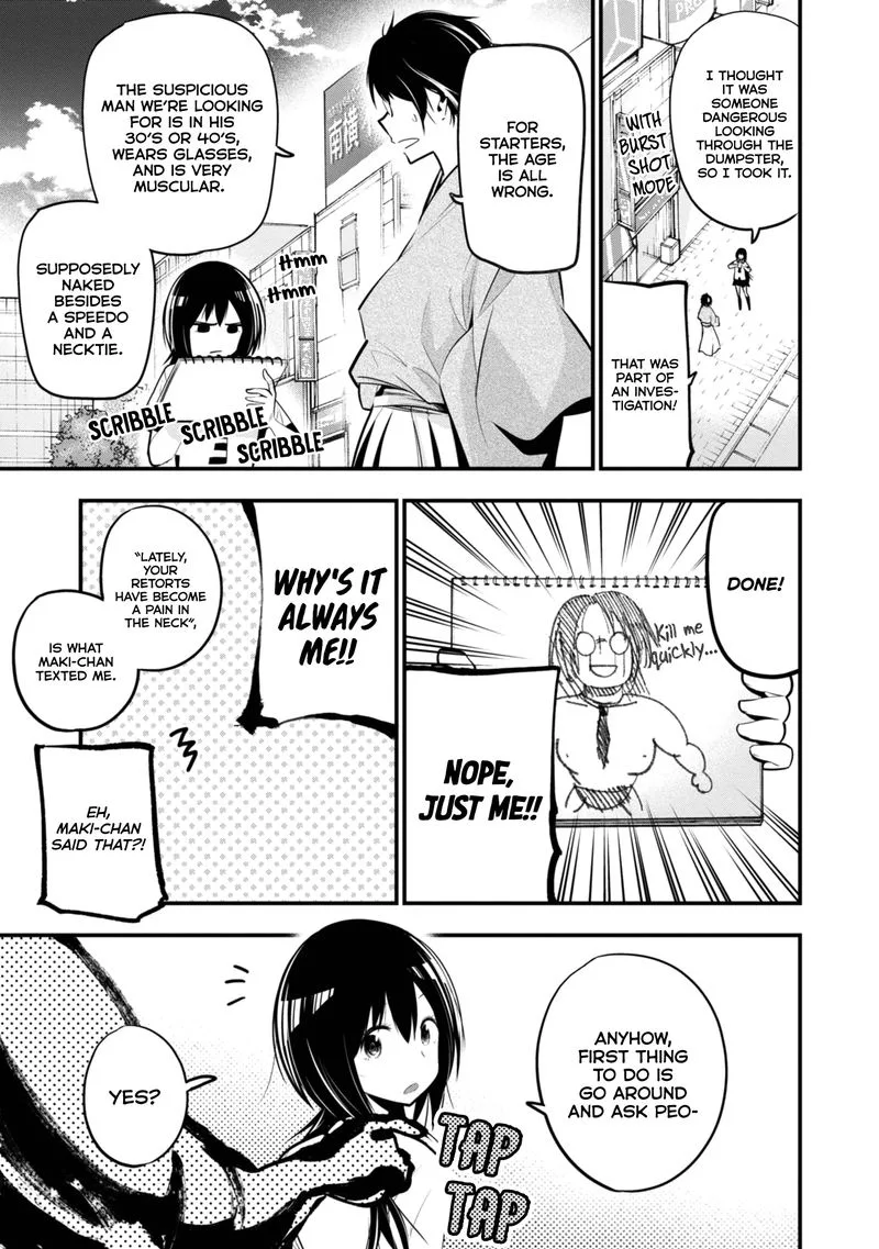 Mattaku Saikin no Tantei to Kitara Chapter 19 page 11