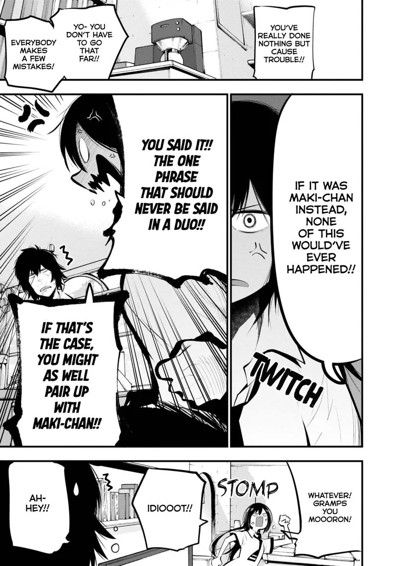 Mattaku Saikin no Tantei to Kitara Chapter 19 page 3