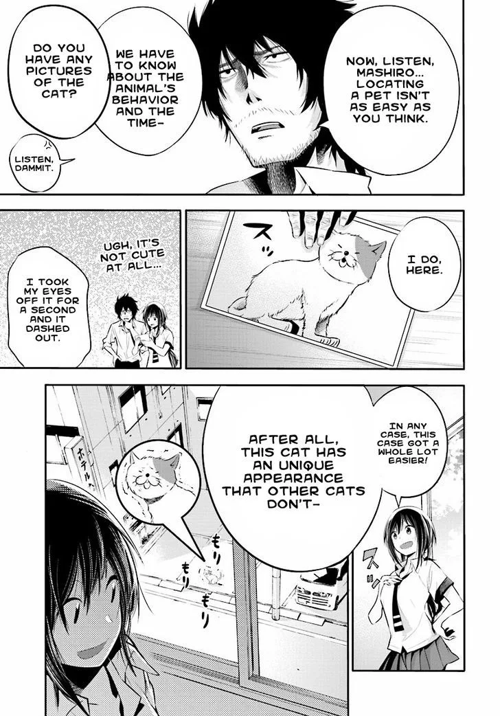 Mattaku Saikin no Tantei to Kitara Chapter 2 page 12