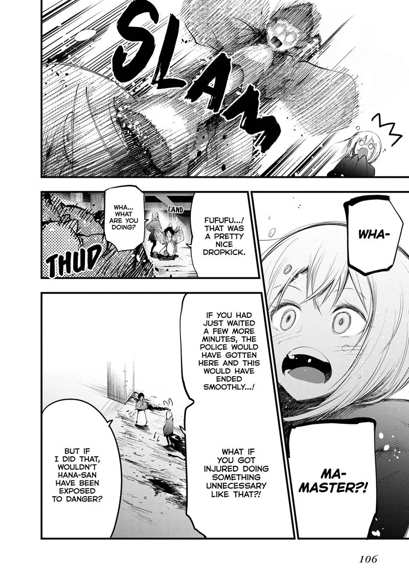 Mattaku Saikin no Tantei to Kitara Chapter 21 page 24