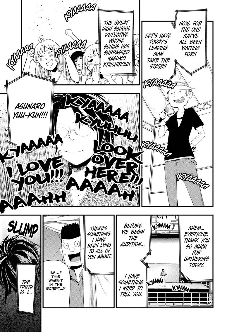 Mattaku Saikin no Tantei to Kitara Chapter 21 page 9