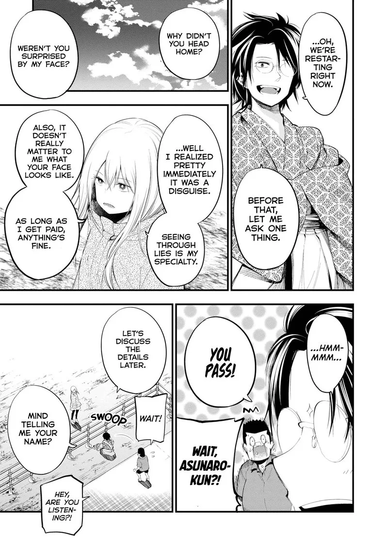 Mattaku Saikin no Tantei to Kitara Chapter 21 page 13