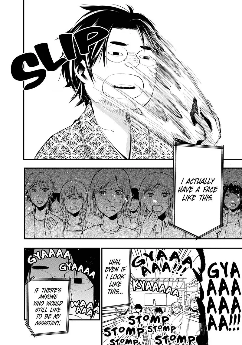 Mattaku Saikin no Tantei to Kitara Chapter 21 page 10