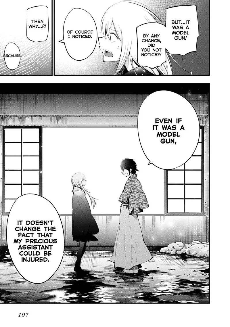 Mattaku Saikin no Tantei to Kitara Chapter 21 page 25