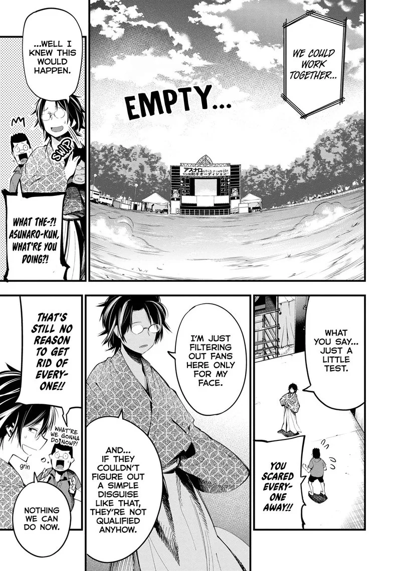 Mattaku Saikin no Tantei to Kitara Chapter 21 page 11