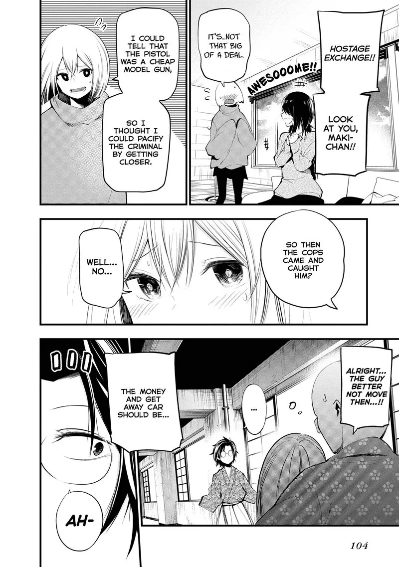 Mattaku Saikin no Tantei to Kitara Chapter 21 page 22