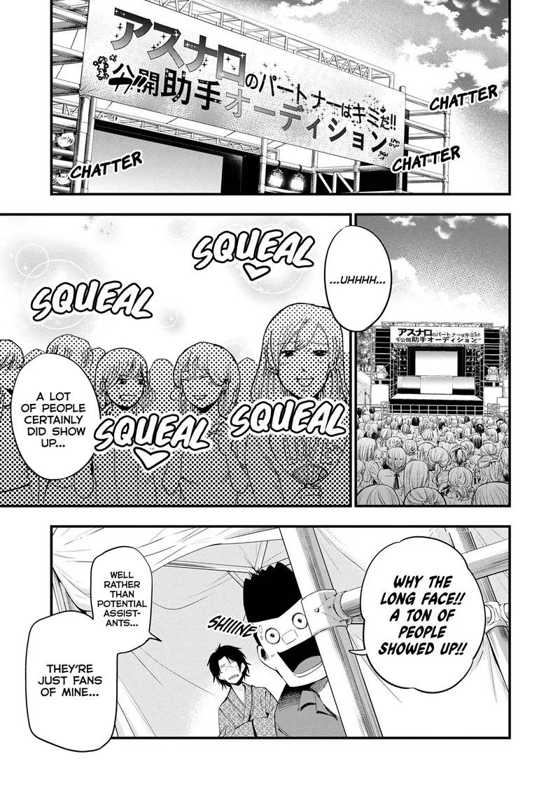 Mattaku Saikin no Tantei to Kitara Chapter 21 page 7