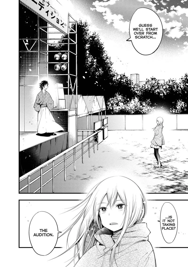 Mattaku Saikin no Tantei to Kitara Chapter 21 page 12