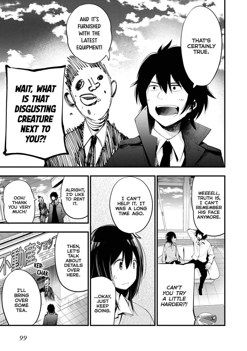 Mattaku Saikin no Tantei to Kitara Chapter 21 page 17