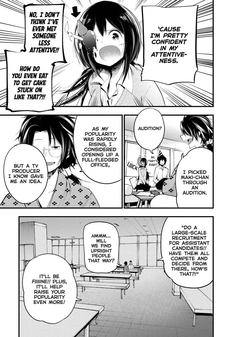 Mattaku Saikin no Tantei to Kitara Chapter 21 page 5
