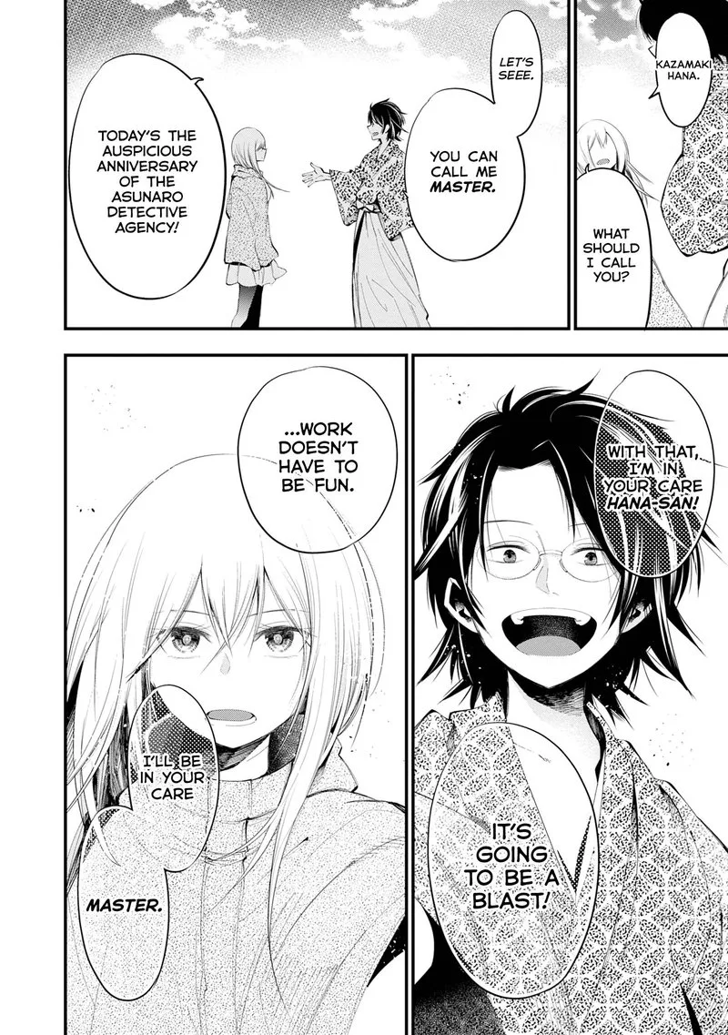 Mattaku Saikin no Tantei to Kitara Chapter 21 page 14