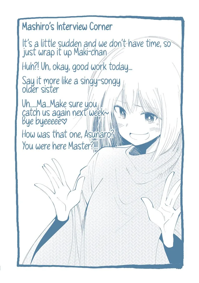 Mattaku Saikin no Tantei to Kitara Chapter 22.5 page 33