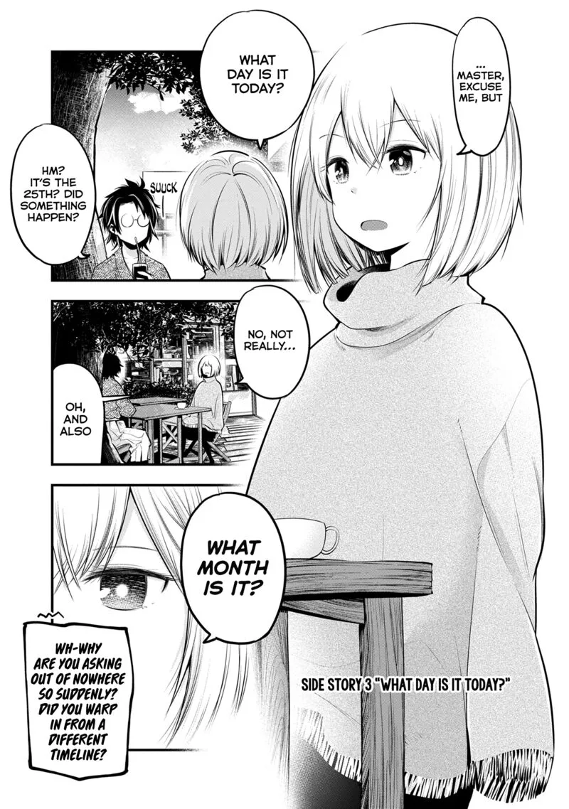Mattaku Saikin no Tantei to Kitara Chapter 22.5 page 2