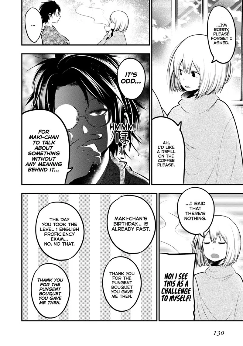 Mattaku Saikin no Tantei to Kitara Chapter 22.5 page 3