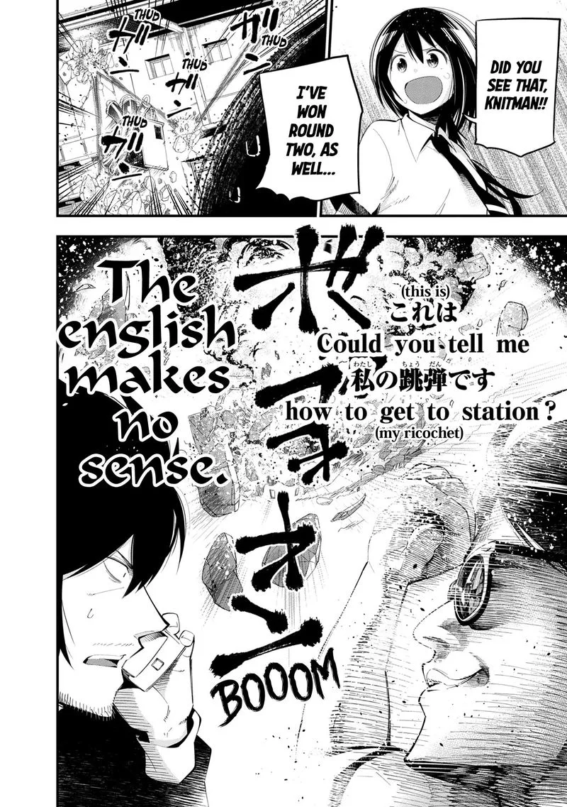 Mattaku Saikin no Tantei to Kitara Chapter 22 page 14