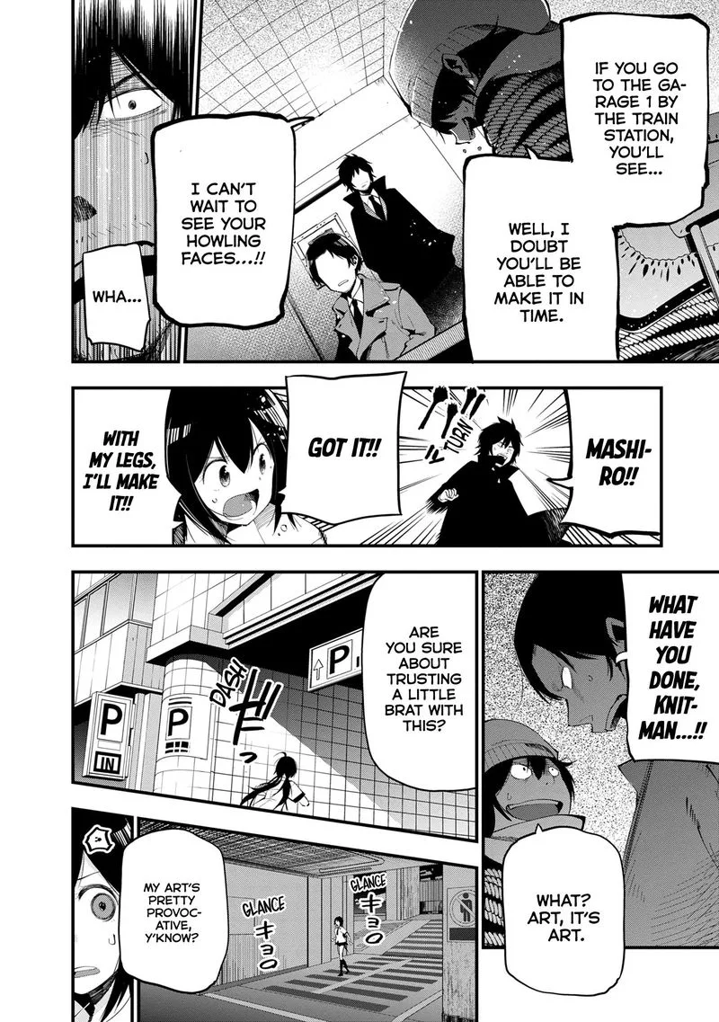 Mattaku Saikin no Tantei to Kitara Chapter 22 page 4