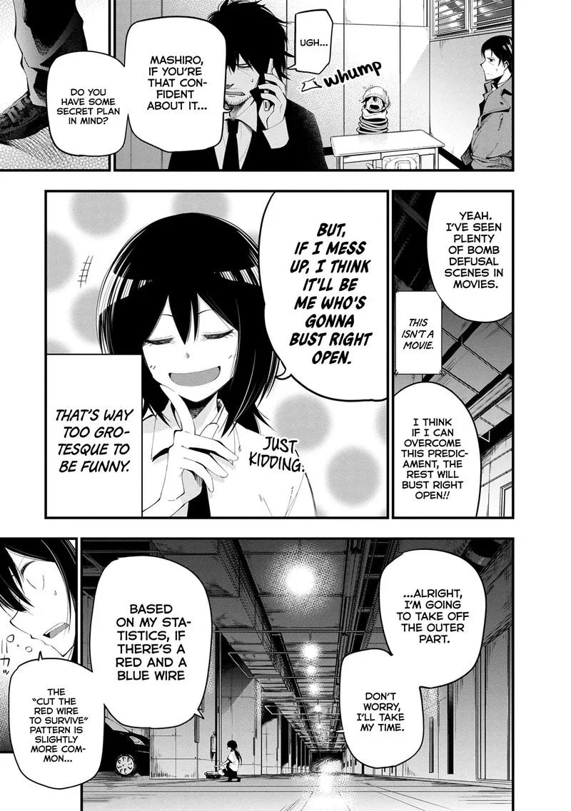 Mattaku Saikin no Tantei to Kitara Chapter 22 page 9