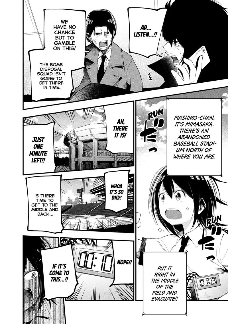 Mattaku Saikin no Tantei to Kitara Chapter 22 page 12