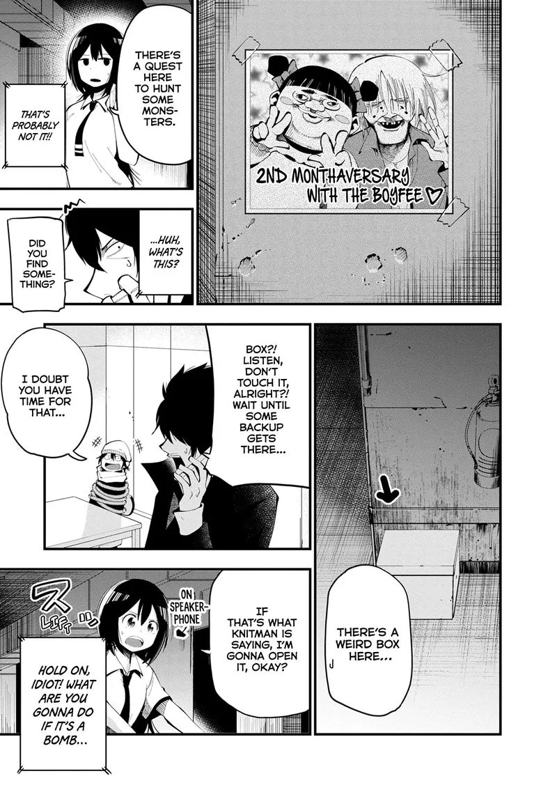 Mattaku Saikin no Tantei to Kitara Chapter 22 page 5