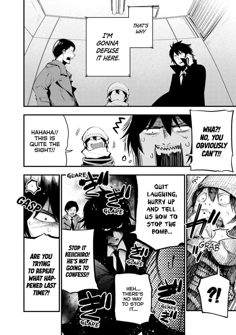 Mattaku Saikin no Tantei to Kitara Chapter 22 page 8
