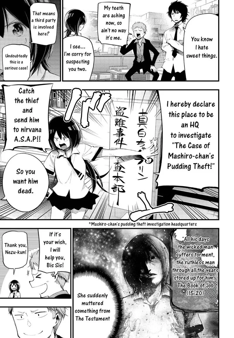 Mattaku Saikin no Tantei to Kitara Chapter 23 page 3