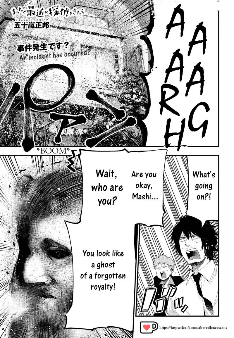 Mattaku Saikin no Tantei to Kitara Chapter 23 page 1