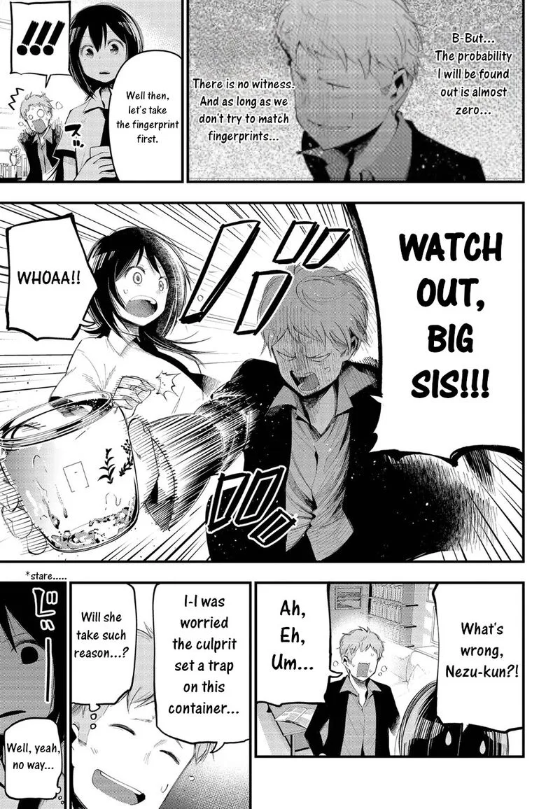 Mattaku Saikin no Tantei to Kitara Chapter 23 page 5