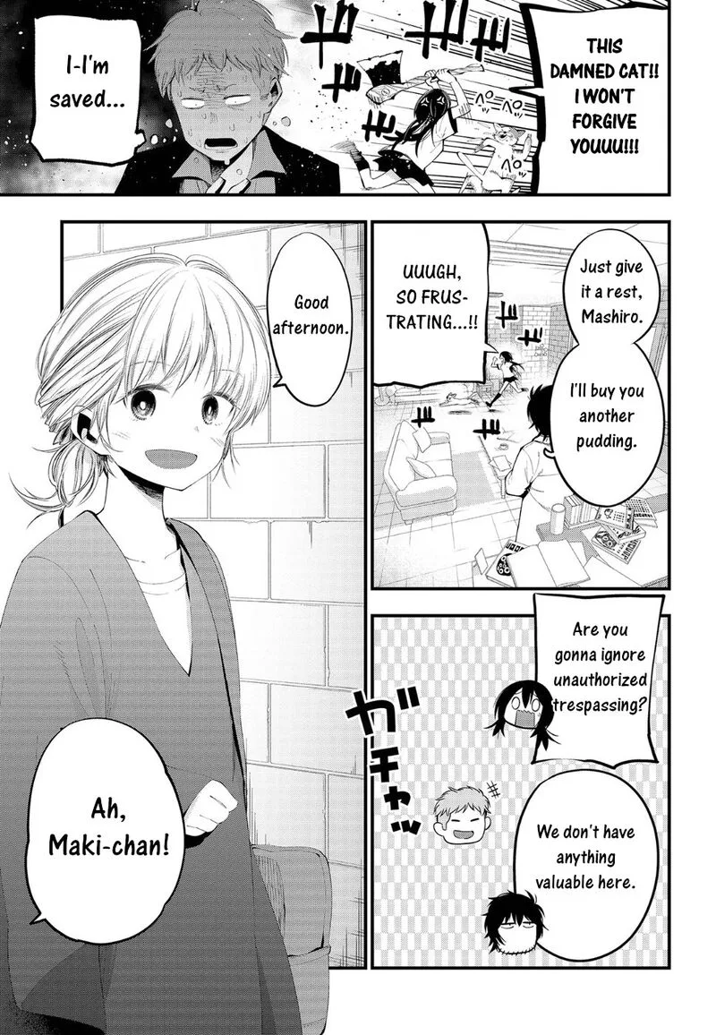 Mattaku Saikin no Tantei to Kitara Chapter 23 page 13