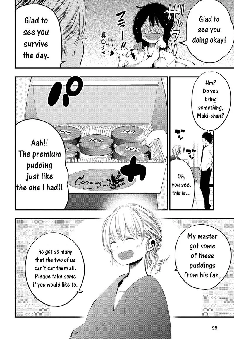 Mattaku Saikin no Tantei to Kitara Chapter 23 page 14