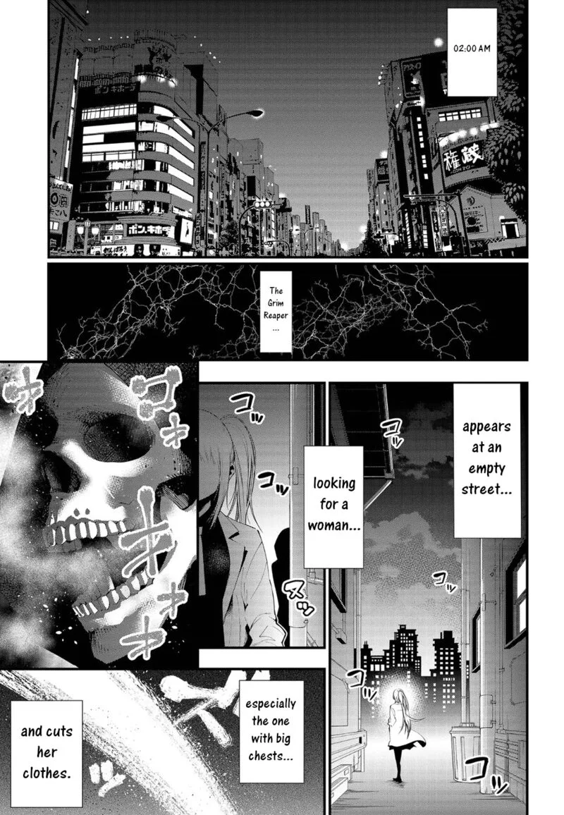 Mattaku Saikin no Tantei to Kitara Chapter 24 page 7