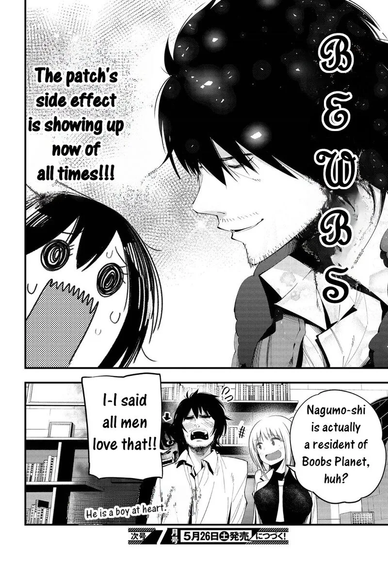 Mattaku Saikin no Tantei to Kitara Chapter 24 page 16