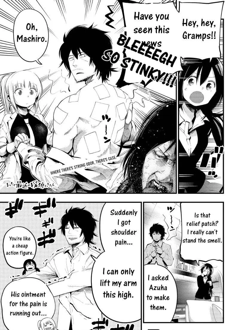 Mattaku Saikin no Tantei to Kitara Chapter 24 page 1