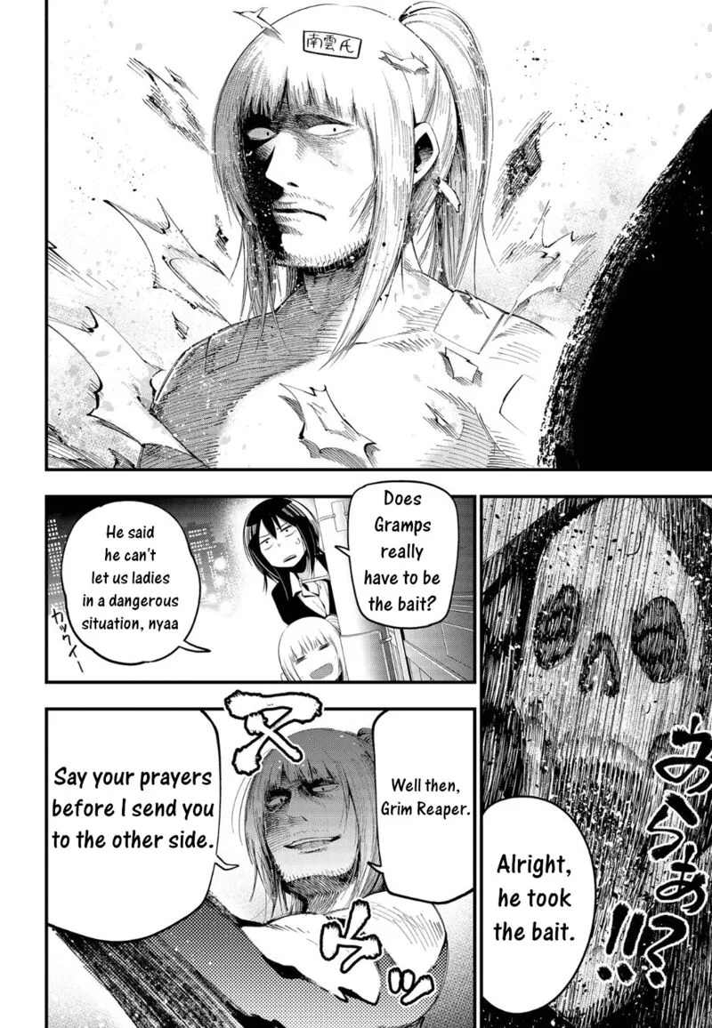 Mattaku Saikin no Tantei to Kitara Chapter 24 page 8