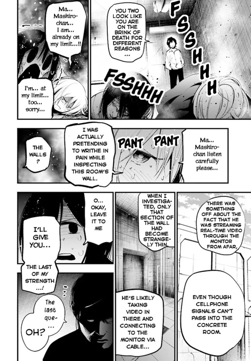 Mattaku Saikin no Tantei to Kitara Chapter 25 page 15