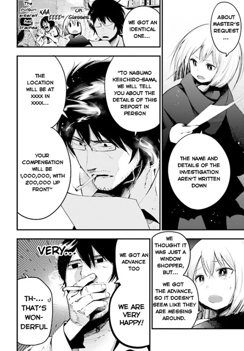Mattaku Saikin no Tantei to Kitara Chapter 25 page 3