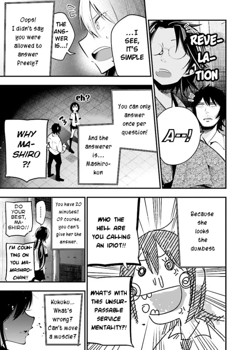 Mattaku Saikin no Tantei to Kitara Chapter 25 page 12