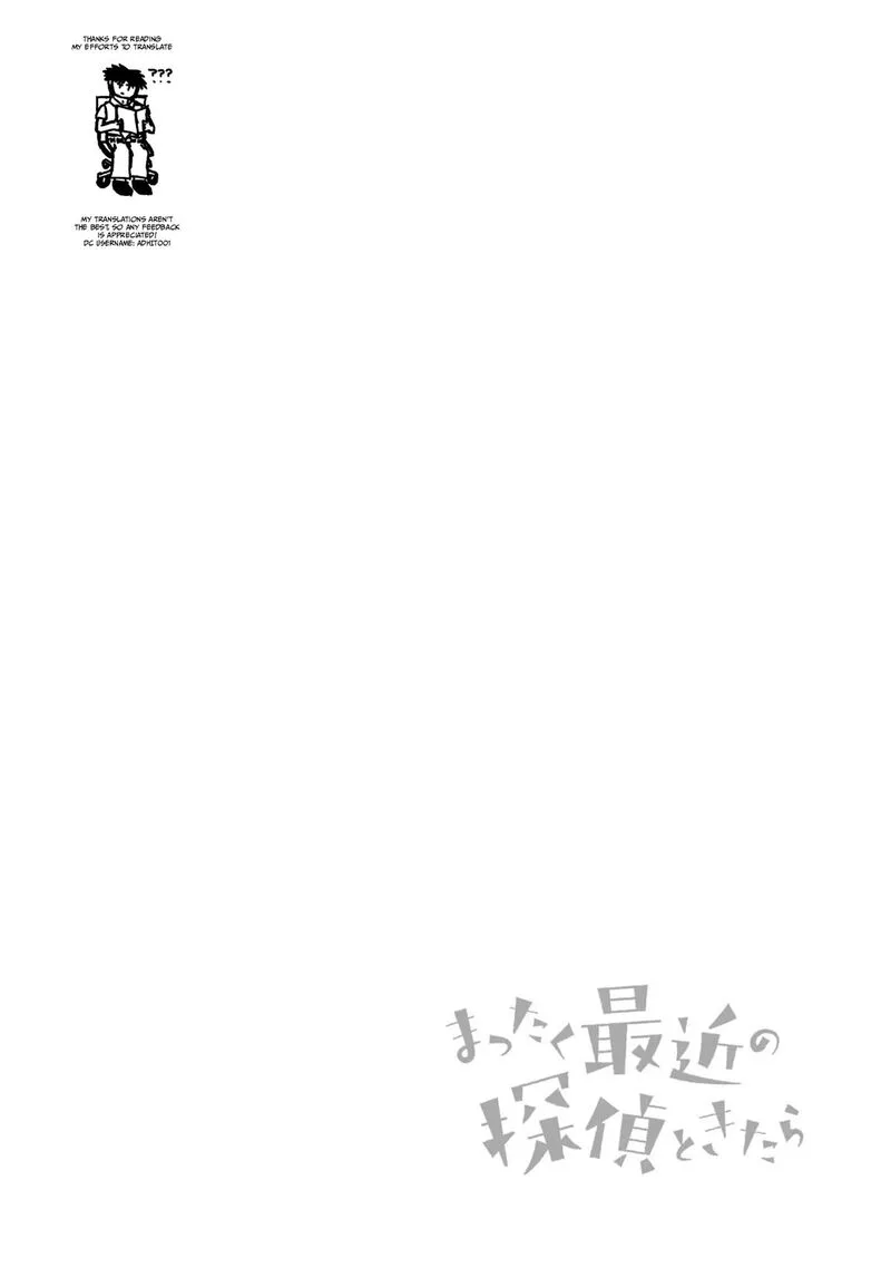 Mattaku Saikin no Tantei to Kitara Chapter 26 page 16