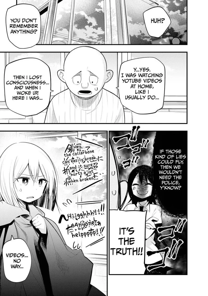 Mattaku Saikin no Tantei to Kitara Chapter 26 page 5