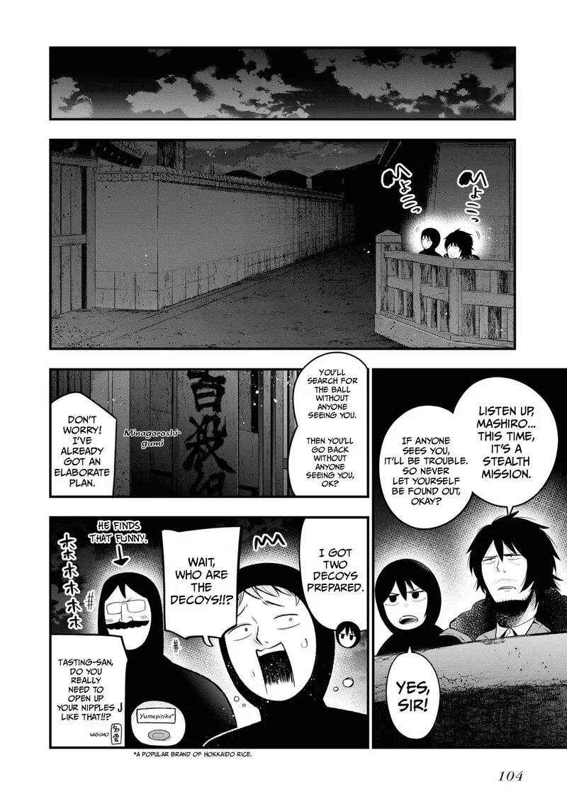 Mattaku Saikin no Tantei to Kitara Chapter 29 page 6