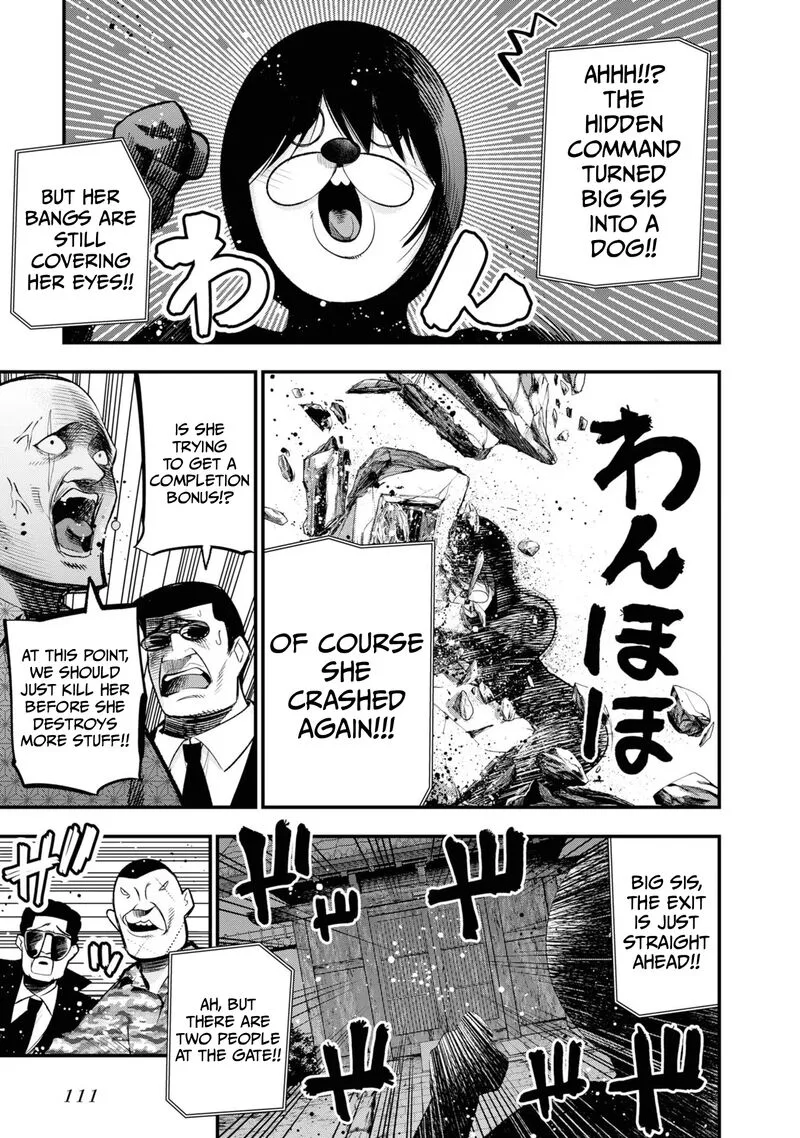 Mattaku Saikin no Tantei to Kitara Chapter 29 page 13