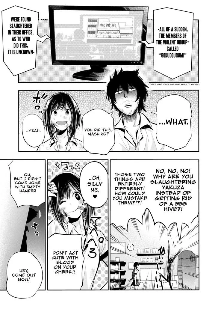 Mattaku Saikin no Tantei to Kitara Chapter 3 page 22