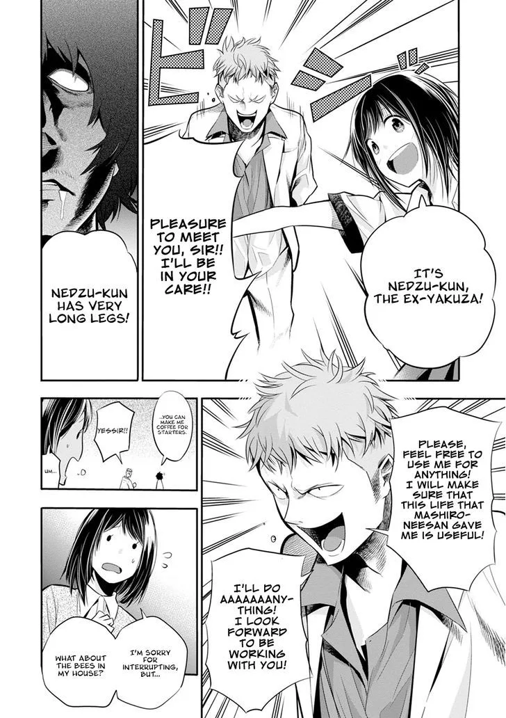 Mattaku Saikin no Tantei to Kitara Chapter 3 page 23