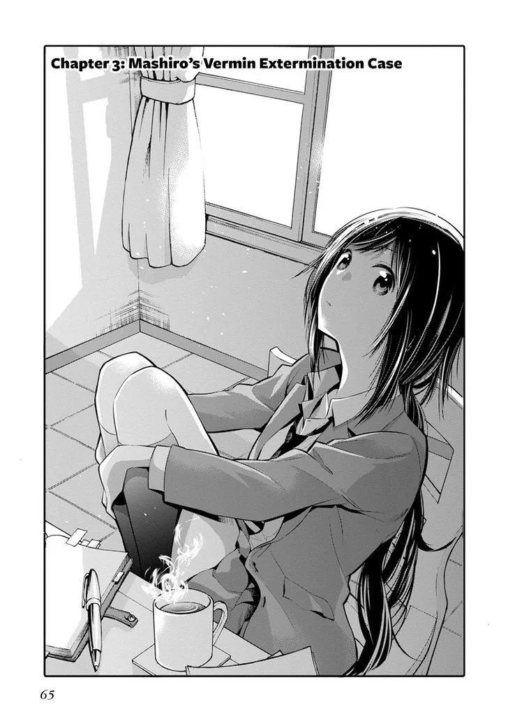 Mattaku Saikin no Tantei to Kitara Chapter 3 page 2